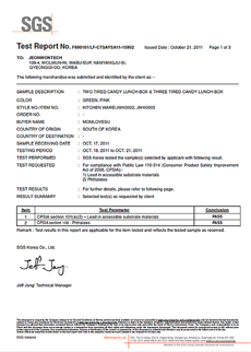 AYN11-334750_AYSA11-15952_JEONWONTECH