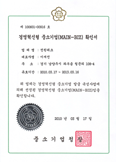 �߼ұ��Ȯ�μ�